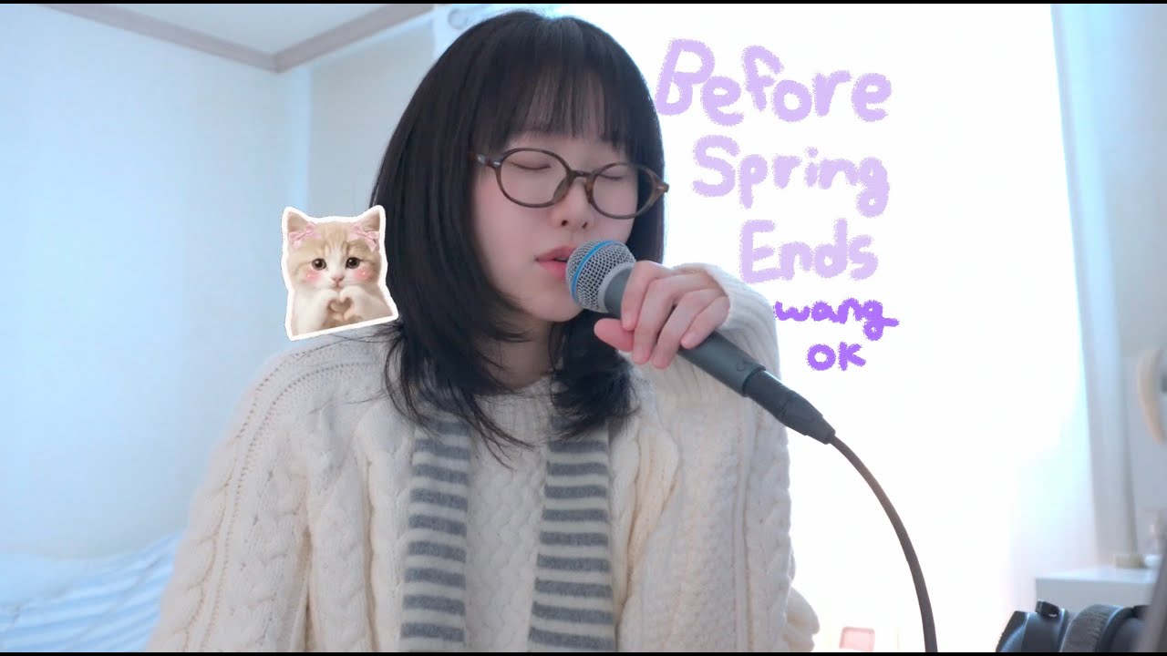 'Wang OK - Before spring ends' (Cover By Seoryoung 서령)