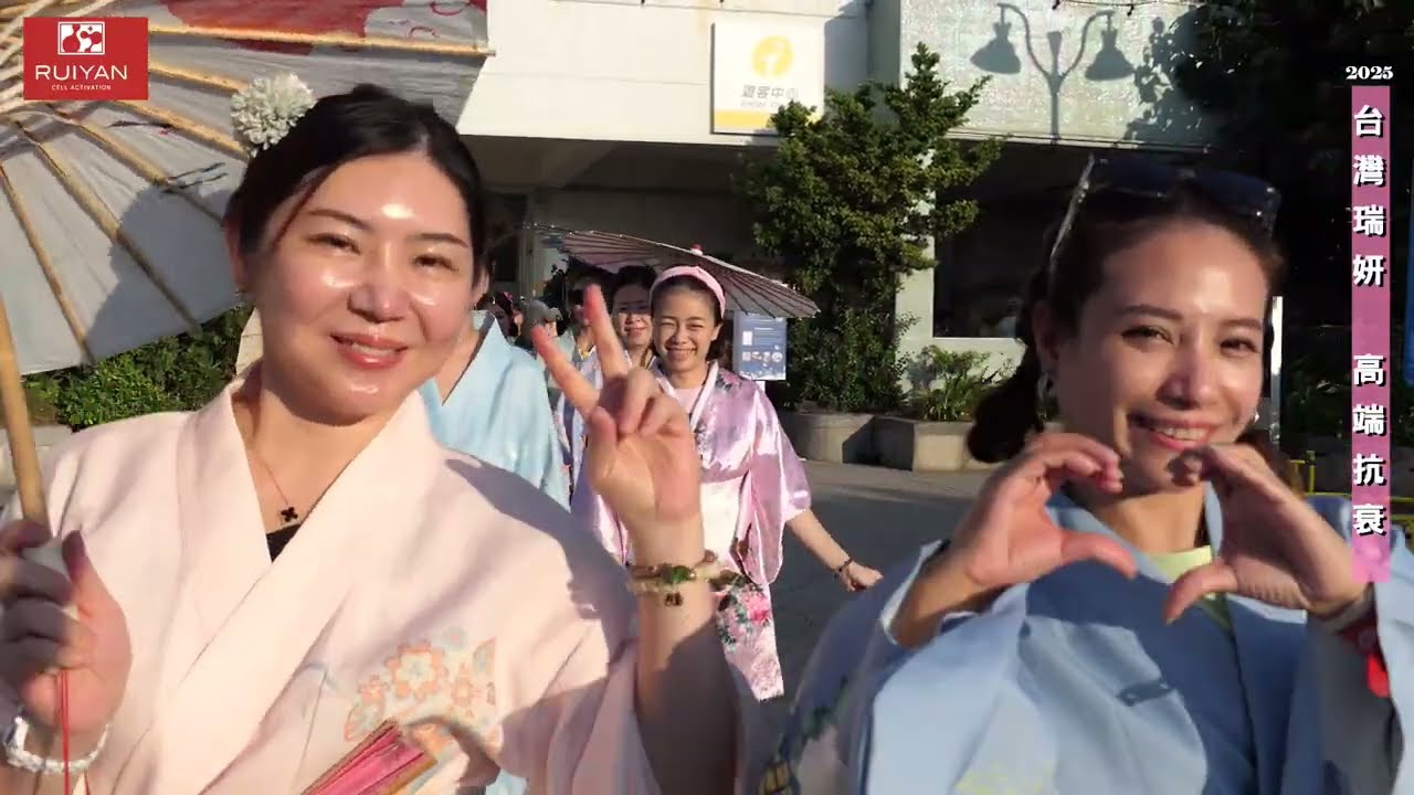 2025 1012 台灣瑞妍 向海那漾 全程影片