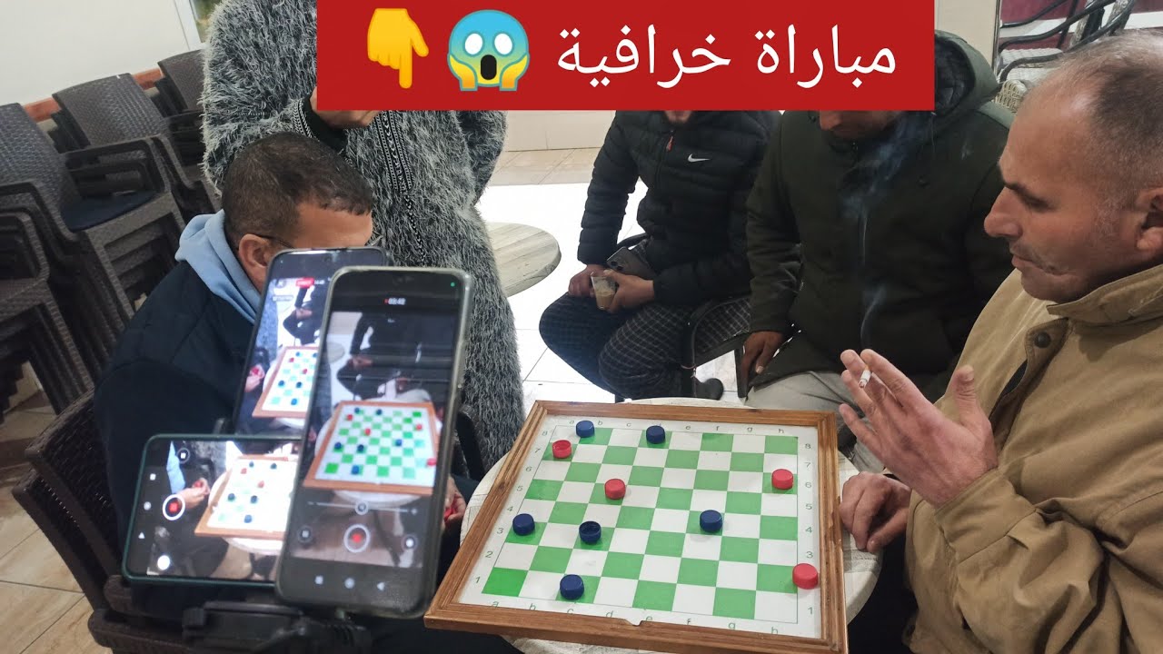🔥 مباراة الداما 🏁 خرافية بين يوسف العبدلاوي ومحمد العبدي #checkers #الضامة #challenge #الدامة