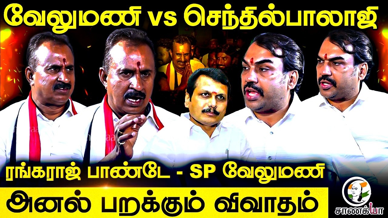 Rangaraj Pandey Latest Nerkanal With SP Velumani | ADMK | EPS | DMK | Stalin | TN Election 2026