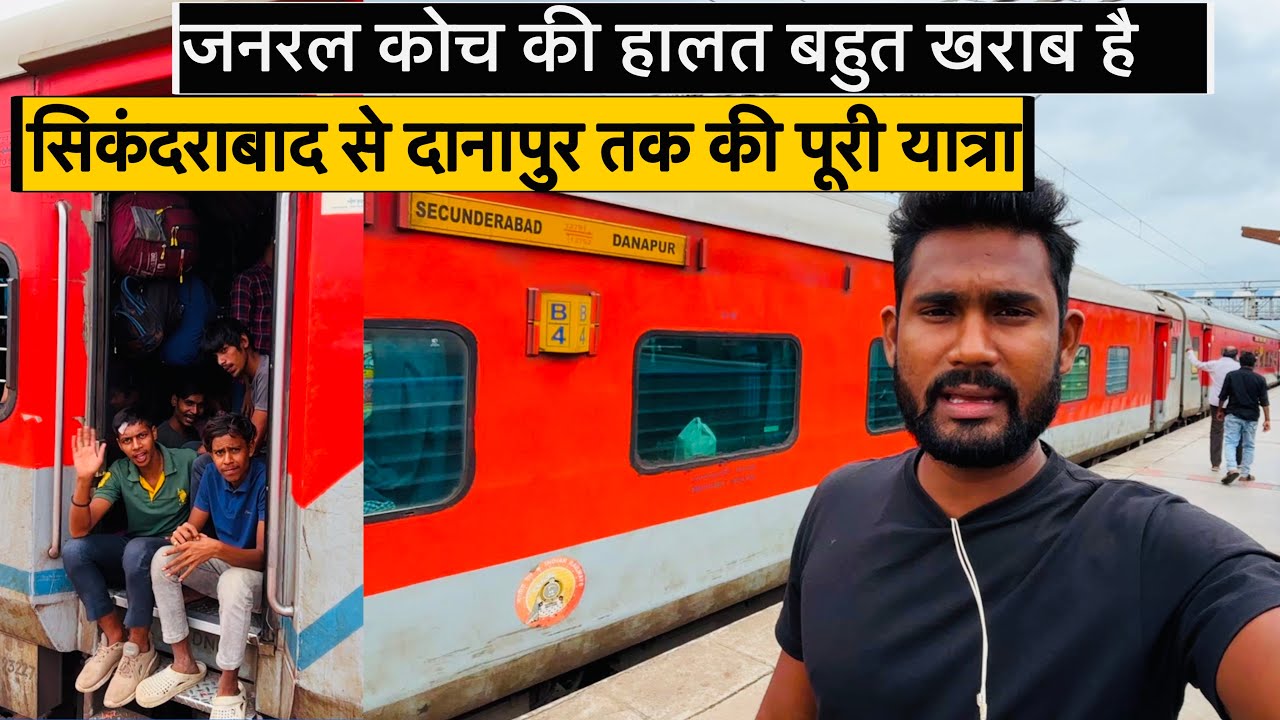 Secunderabad–Danapur Express Full Journey 🚆 | General Coach का असली हाल🥵