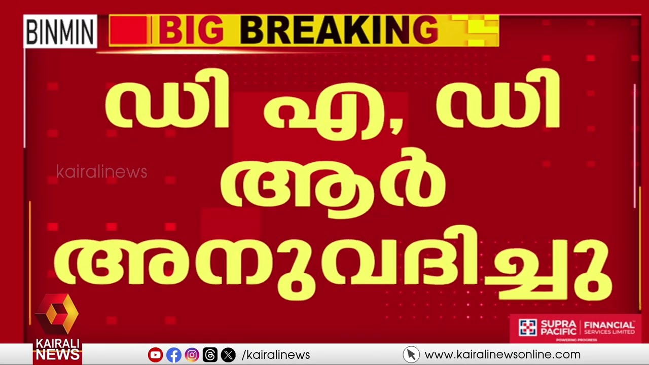 KSRTC ജീവനക്കാർക്ക് രണ്ട് ഗഡു ഡിഎ അനുവദിച്ചു  | KSRTC