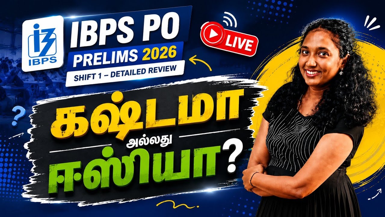 IBPS PO PRELIMS 1ST SLOT | DETAILED ANALYSIS | கஷ்டமா ? EASY- யா ? 