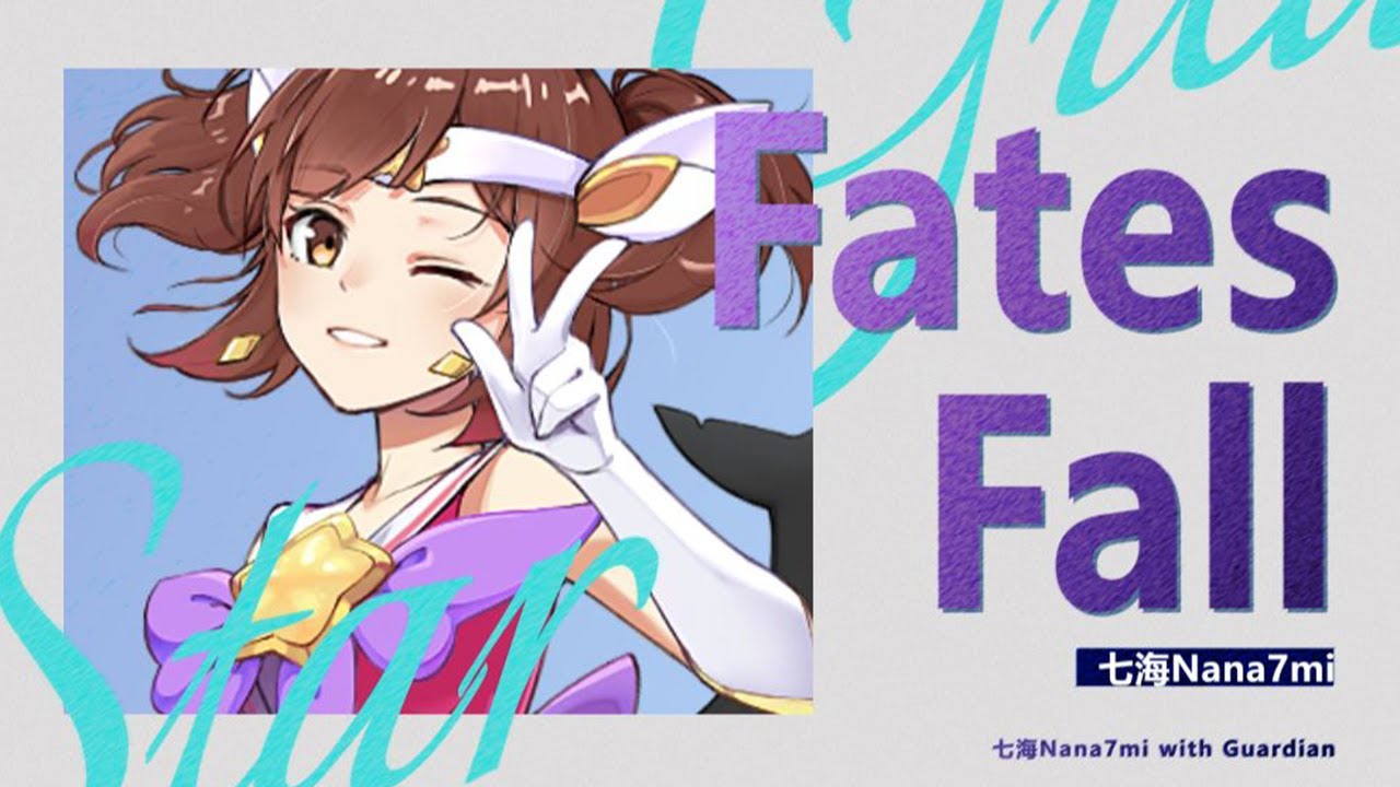 【翻唱】「Fates Fall -希望の陰-」星之守护者主题曲【七海Nana7mi】