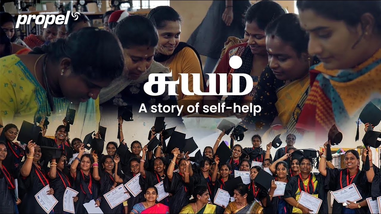 Suyam - A Story of Women Empowerment Through SHGs (A Propel CSR Project)