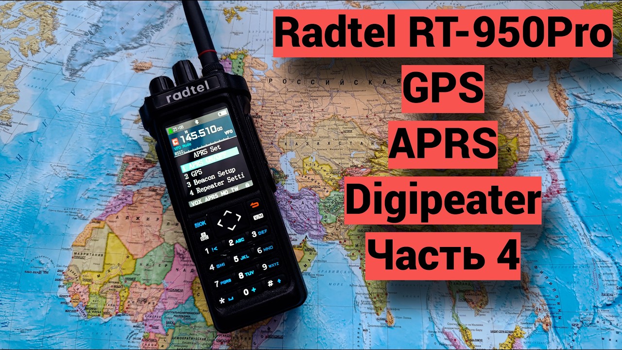 Radtel RT-950Pro - GPS, APRS, Digipeater
