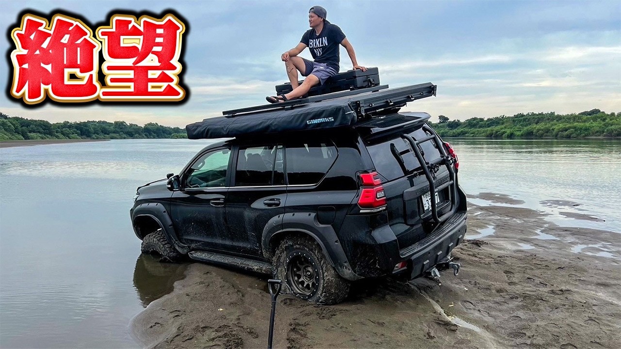 【絶望・水没の危機】雨の中増水する川でプラドがスタック！無事生還出来るのか⁉