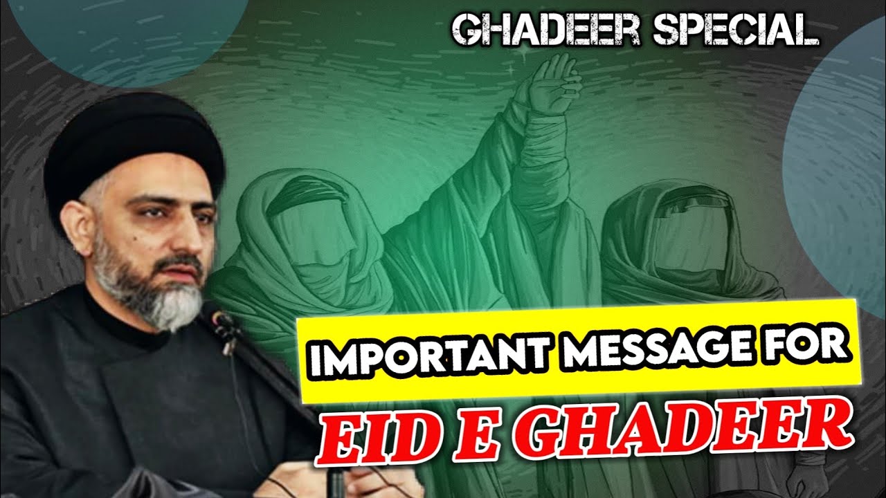 Important Message
