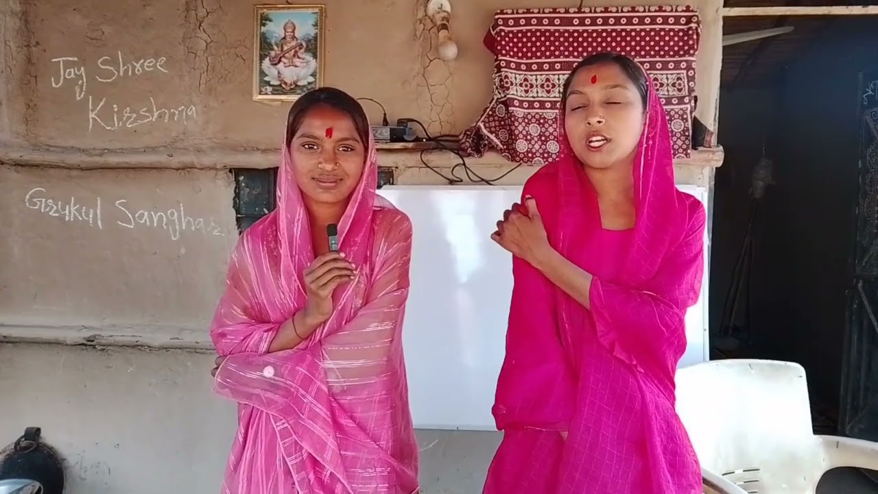 Hindu Dharam ki Siksha