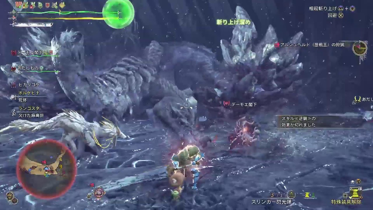 [MH WILDS] PS5　☆10クエスト、バウンティその他