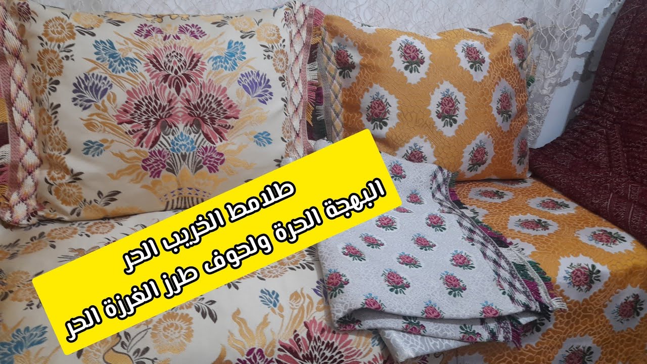 طلامط للبيع💥 الخريب الحر💥البهجة الحرة💥لحوف طرز الغرزة الحر 💥(tlamt lilbay3💥(shorts