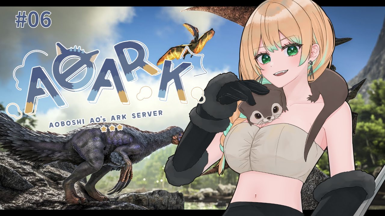【#A0ARK】めしあたいでボス戦いくよ～～！#06【柚月にゃほ】