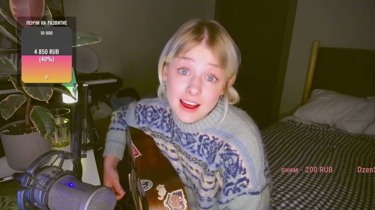 Валентин Стрыкало — Бесполезно (cover by persikoviyles / Персиковый Лес)