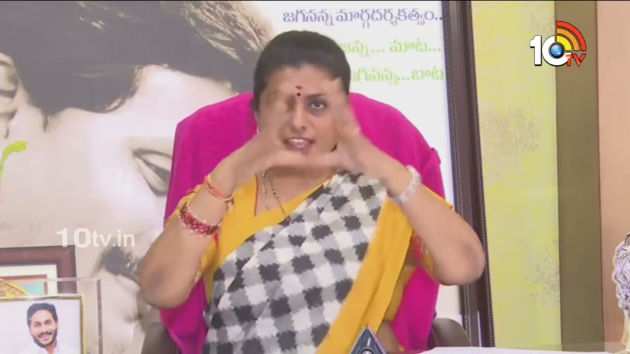 వీళ్ళు కూటమిలో అవసరమా..! మోదీకి రోజా రిక్వెస్ట్ | RK Roja Request To PM Modi | Pawan Kalyan | 10TV
