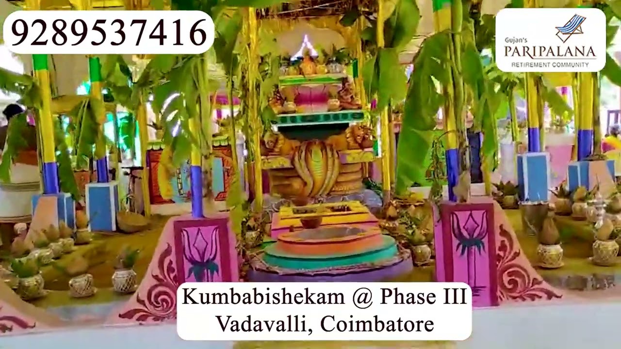 Kumbabishekam @ Sri Gujan's PariPalana Retirement Community Phase lll Vadavalli, Coimbatore