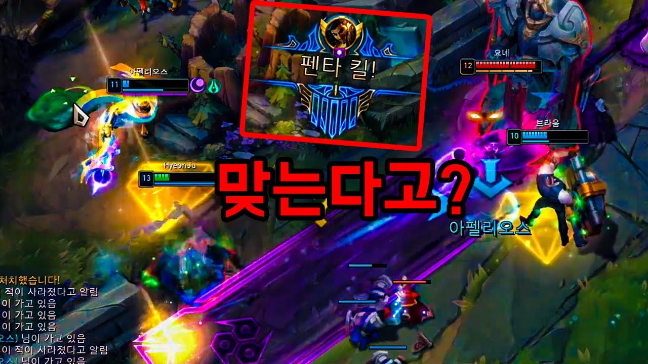 아크샨으로 펜타킬 뽑아버리기 ㅋㅋ