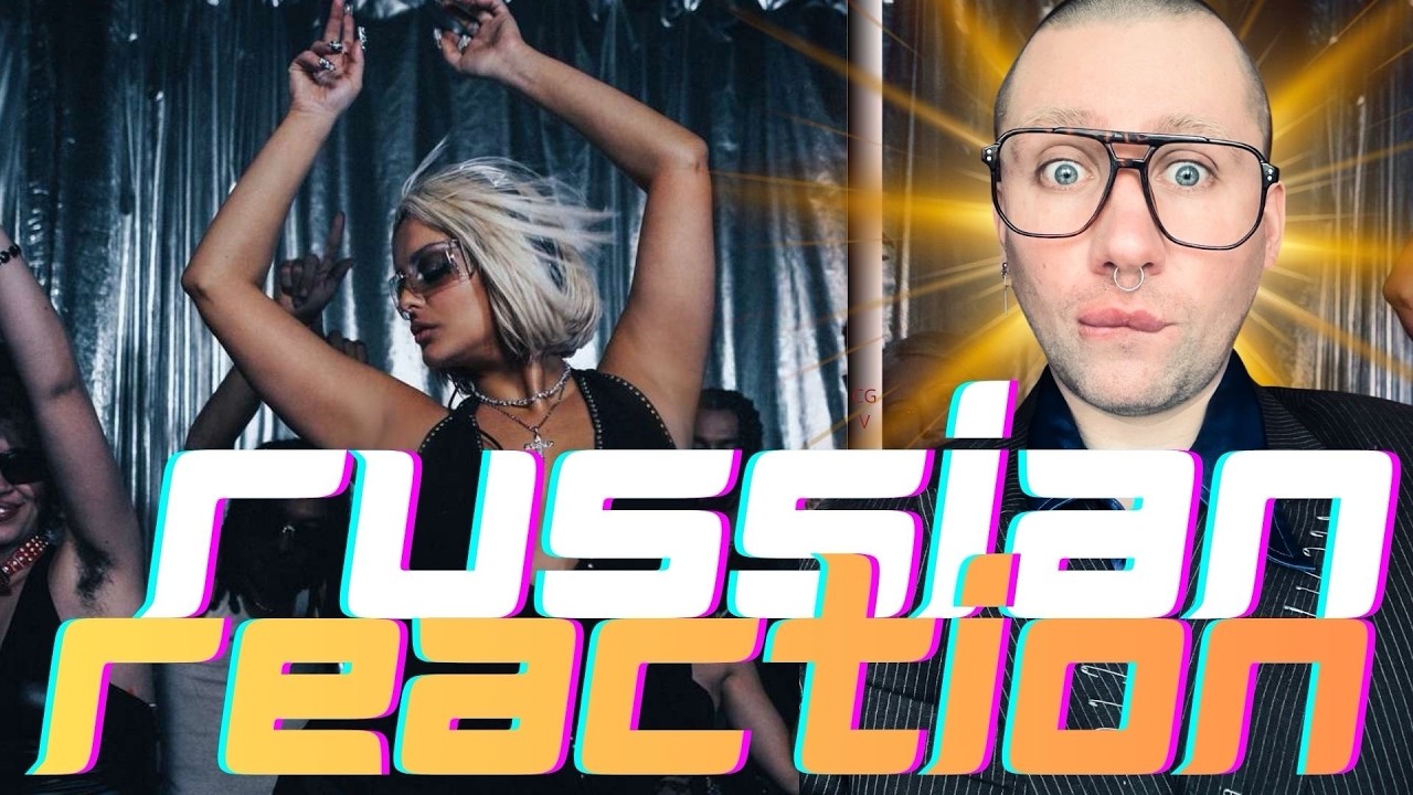 BEBE REXHA - NEW RELIGION / РЕАКЦИЯ НА НОВИНКУ (RUSSIAN REACTION)