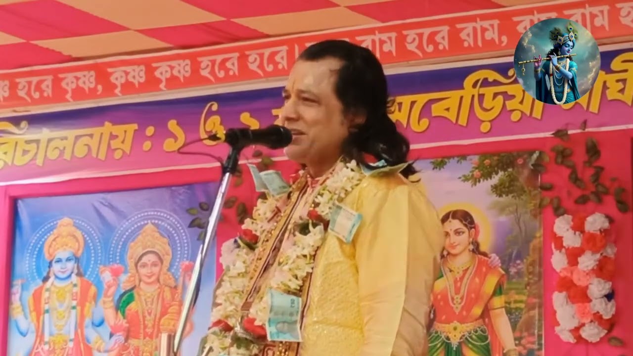মধুর কীর্তন//সনাতন পদ্মাবতী লীলা কীর্তন 