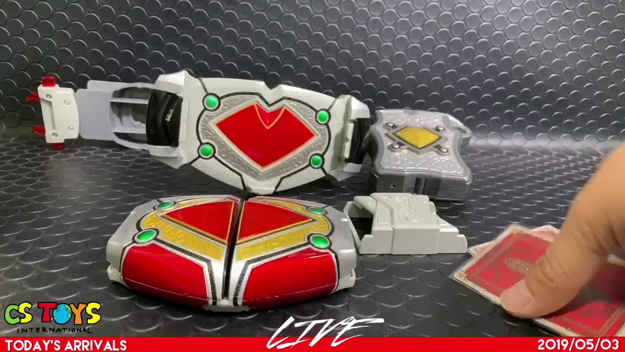[BOXED & LOOSE] DX Chalice Rouzer & Chalice Arrow