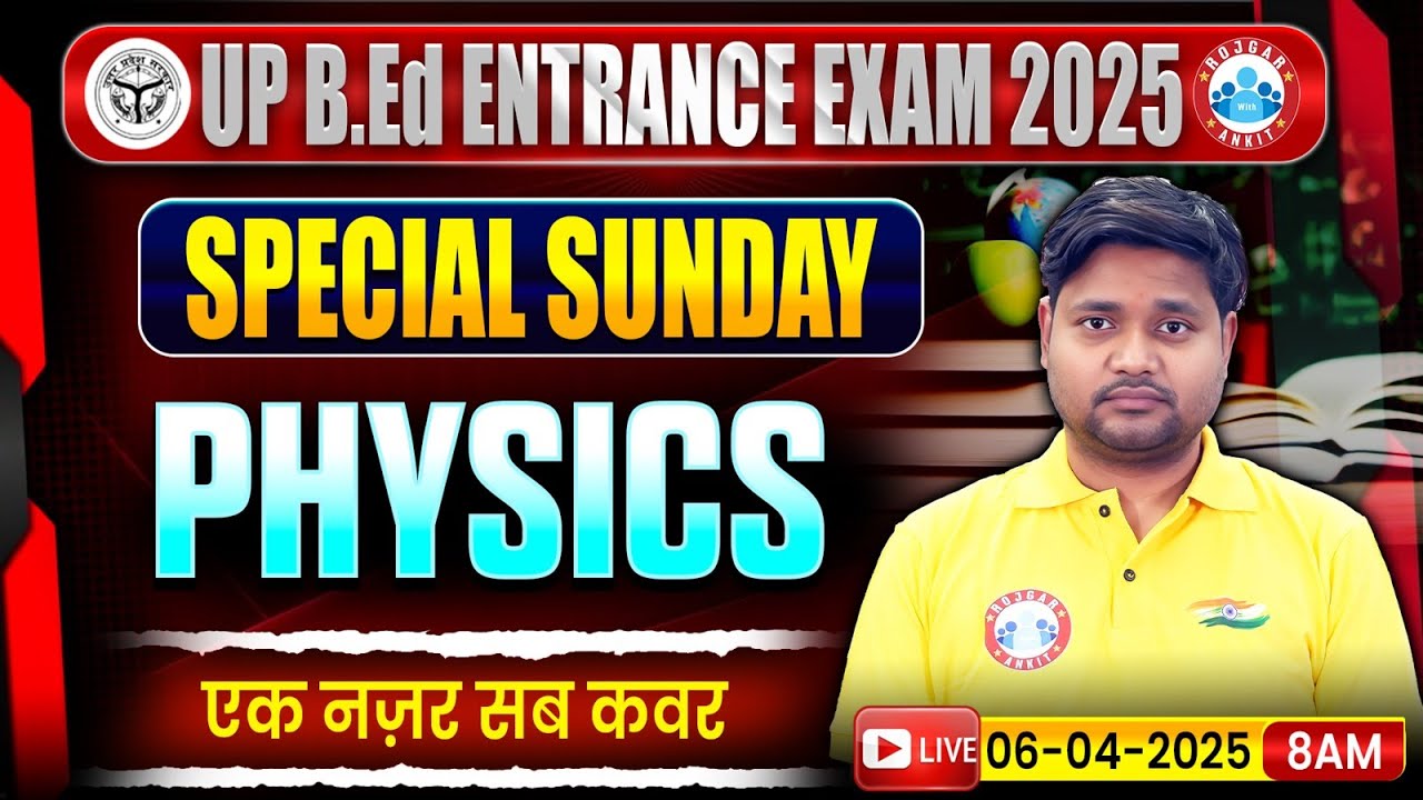 UP BED Science Class 2025 | B.Ed Entrance Exam Physics Class | UP B.Ed Physics By Saurabh Sir