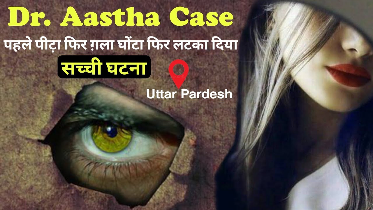 EP 2309: तीन ल़ाशों के साथ वो 6 महीने तक सोता रहा सुने | kahani tak | crime story hindi | #crimetak