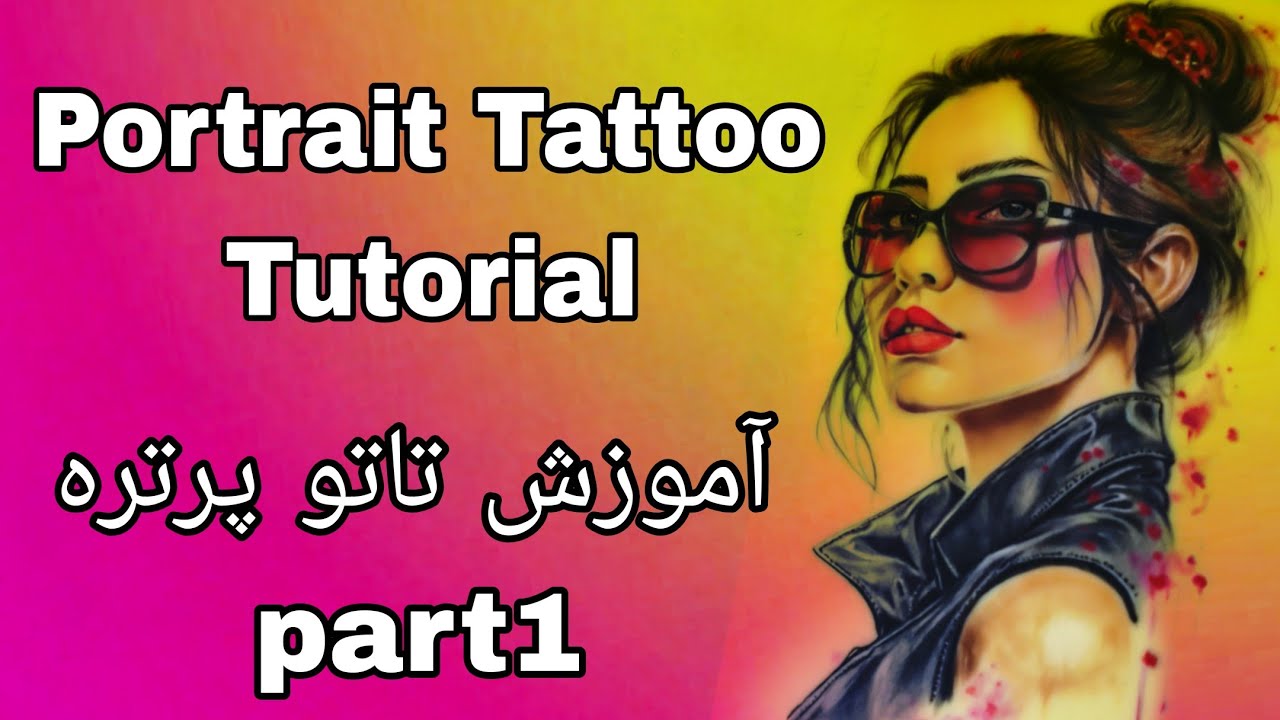 آموزش  گام به گام همراه با نکات حرفه‌ای!