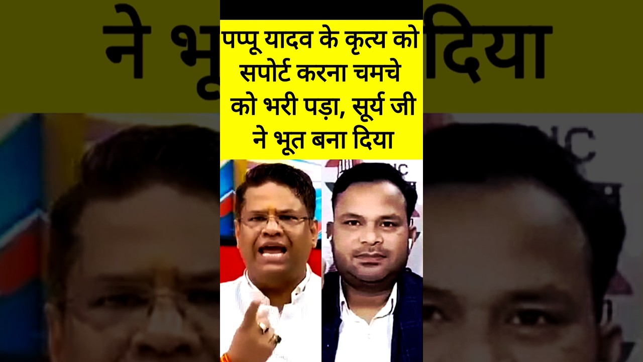 Surya Maithil BJP 🔥 vs Vishal Lodhi Rajput Congress | Explosive Political Clash | Pulkit Nagar