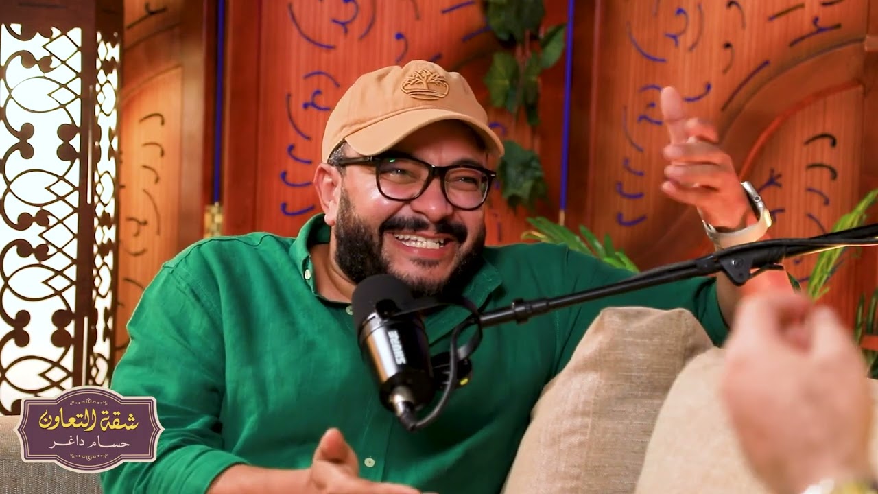 مشهد أسطوري 😂 عمرو عبد العزيز بيقلدالفنانه سهير المرشدي بطريقته الخاصة