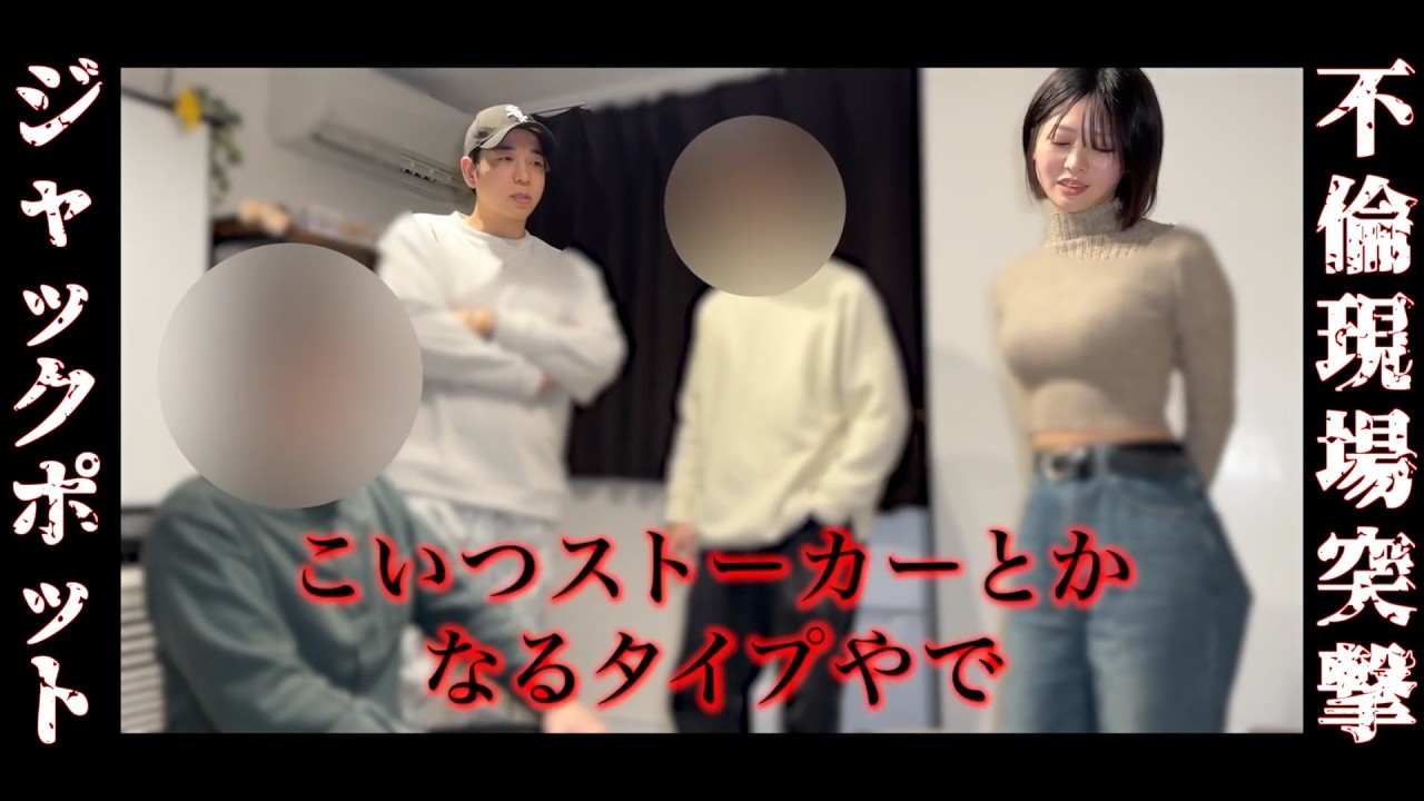 【修羅場】追い詰められた不倫男が現場で暴走。こ◯される&hellip;