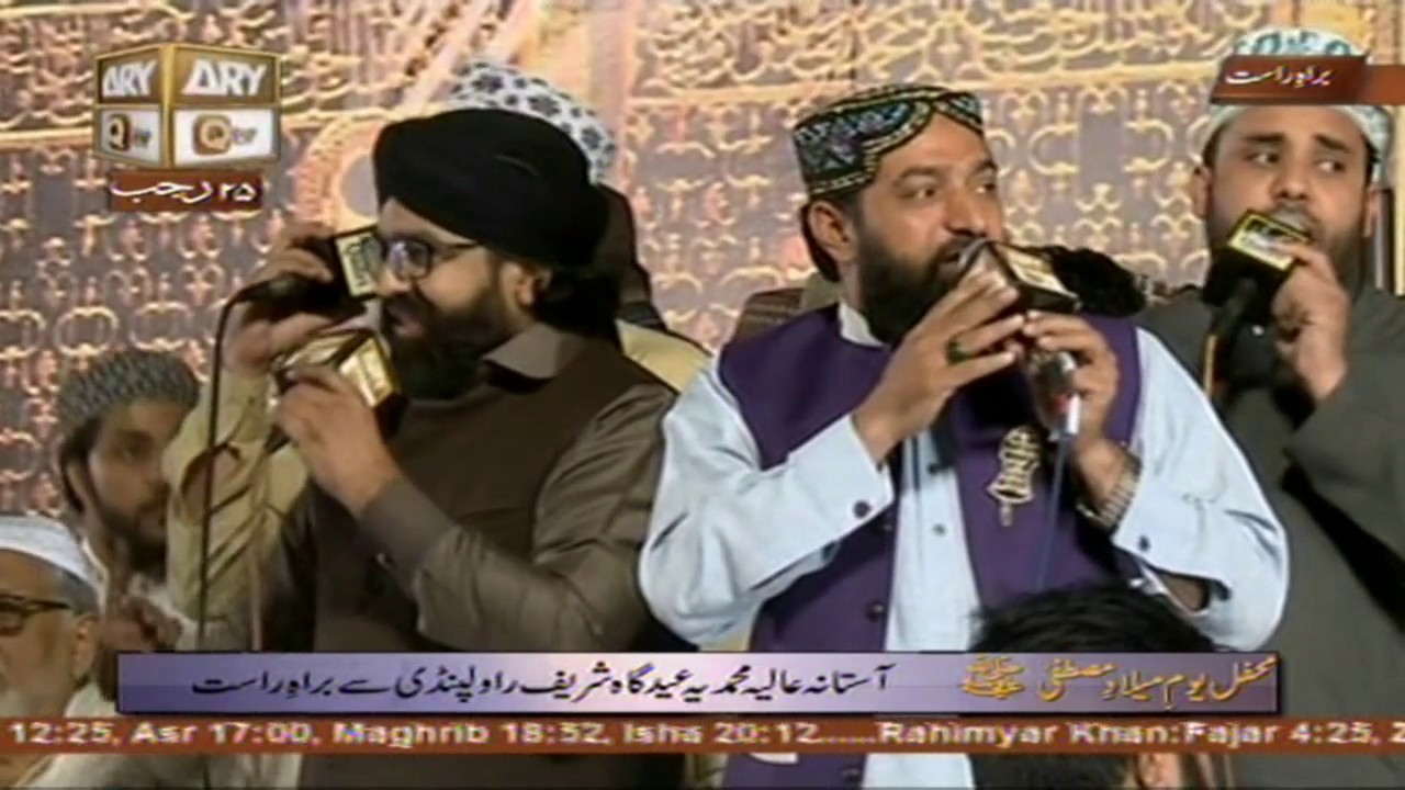 Mehfil e Naat (from Eid Gah  Rwp) - 22nd April 2017 - Part 2 - ARY Qtv