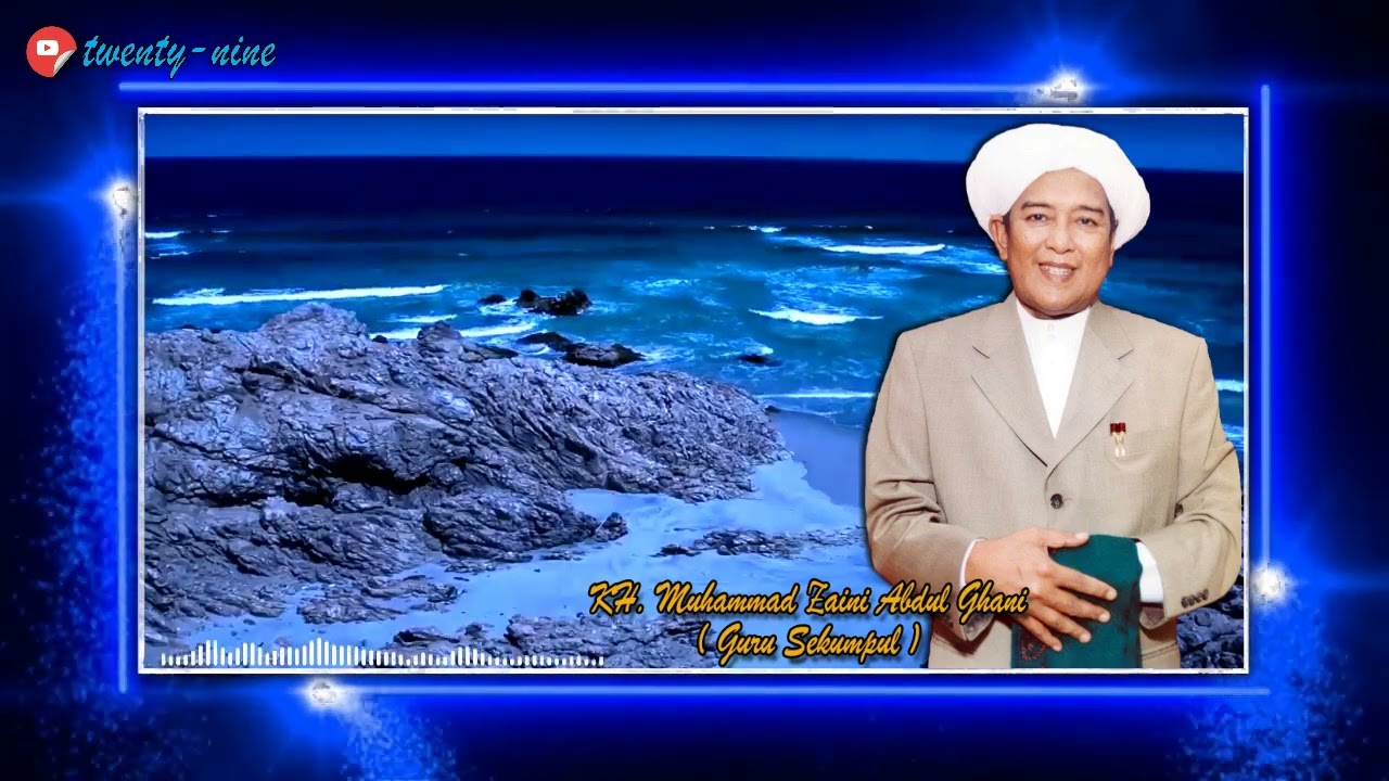 Abah Guru Sekumpul | MA'RIFAT DENGAN ABDI ALLAH TA'ALA |