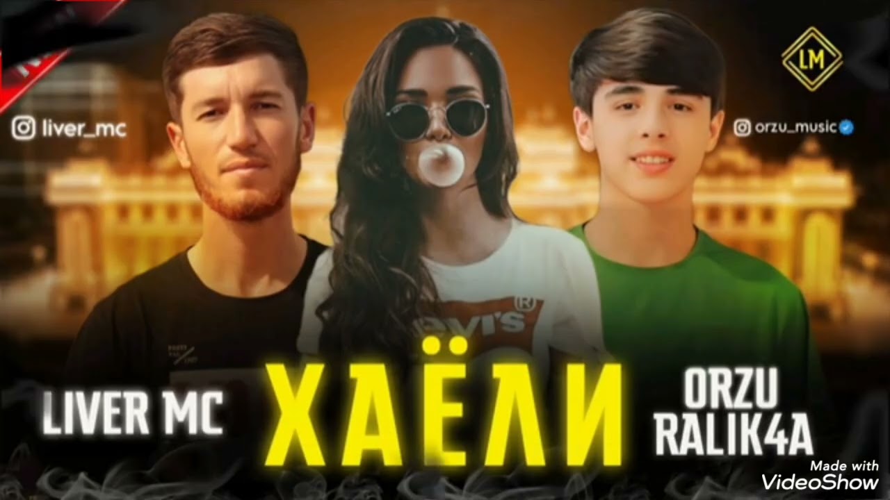 RaLik4a - Альбом: Бахти Сафеди Сарсон - 5 Треки 2025 🥰