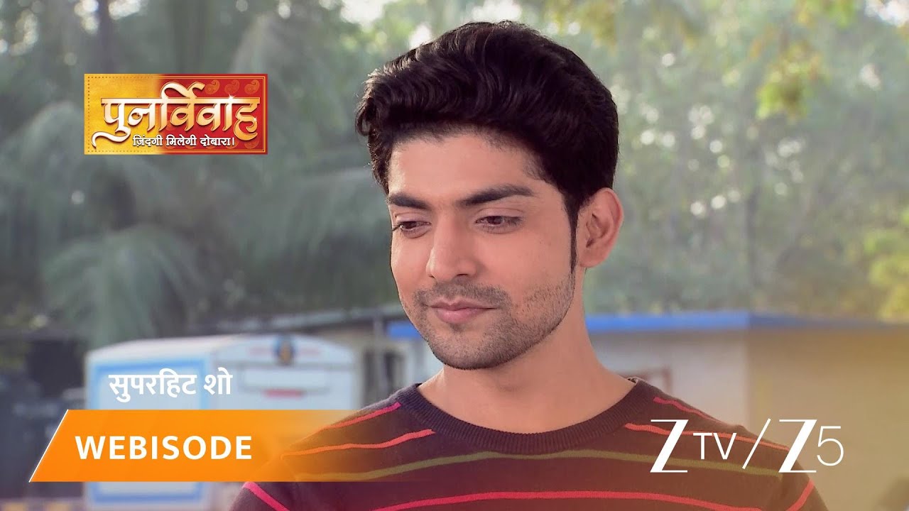 PUNAR VIVAH | Episode - 208 | Part 2 | Aarti Goyal Scindia, Yash Scindia