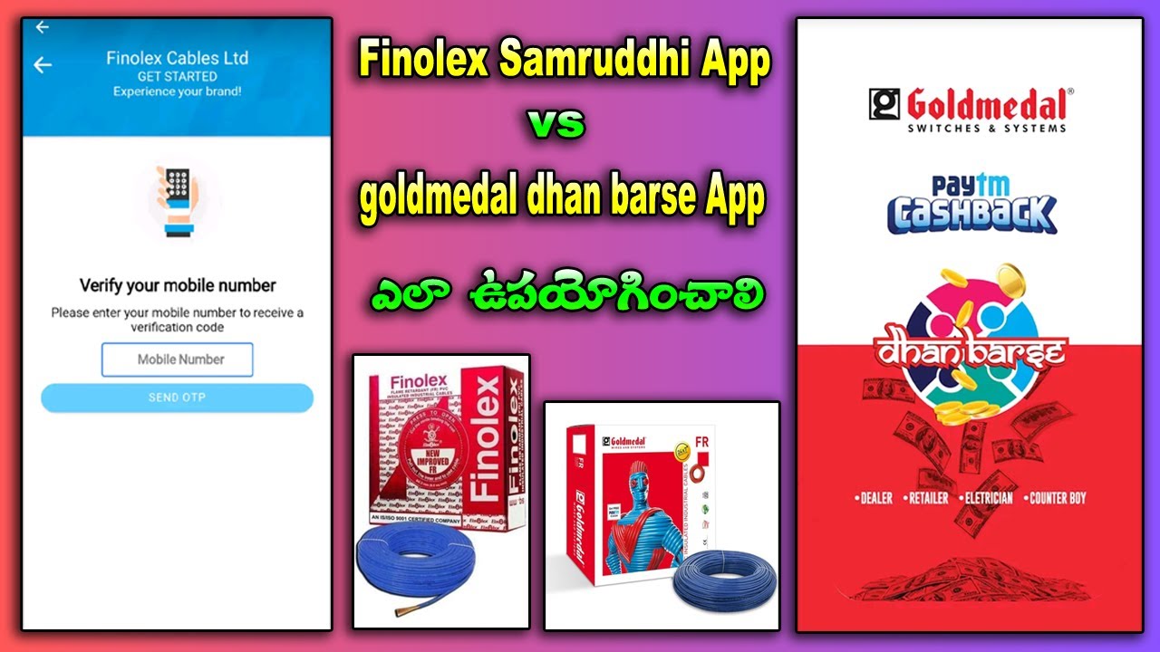 ఎంత sq mm wire మీద ఎంత amperes current carry అవుతుంది ll in Telugu ll