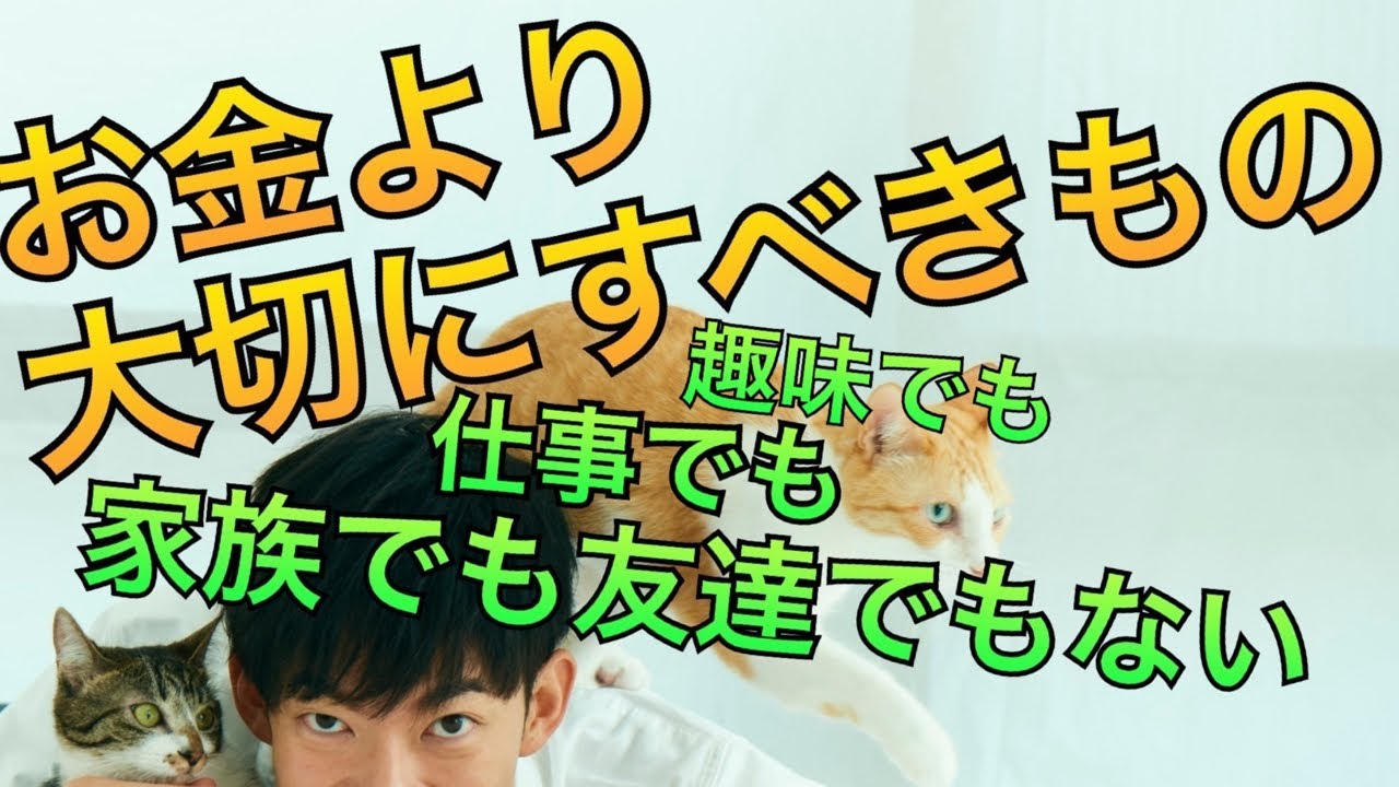 お金持ちよりはるかに幸せな人が持っているもの