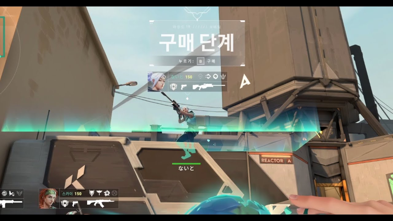 이게 초월자2지ㅋㅋ