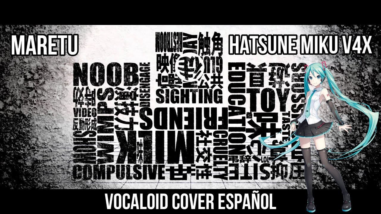 【MARETU】【ESPAÑOL/SPANISH HATSUNE MIKU】The Taste of Cockroach/ Gokiburi no aji/ゴキブリの味【VOCALOID COVER】