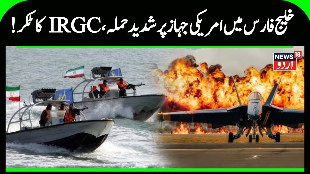 Iran War Update: Supreme Leader Vows Revenge & Continued Blockade of World’s Oil Artery | N18G