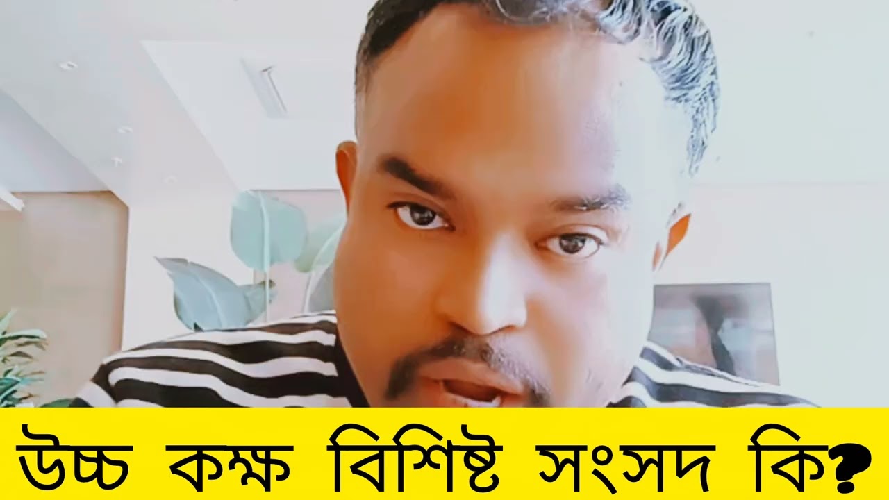 নোট অফ ডিসেন্ট কি জেনে নিন।#important #viral #rorpeapls#motivation 