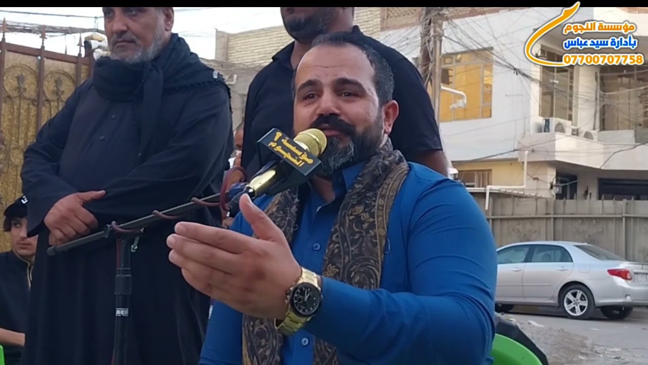 نعي مفجع بحق الأب الناعي احمد كريم الكعبي مؤسسة النجوم 07700707758