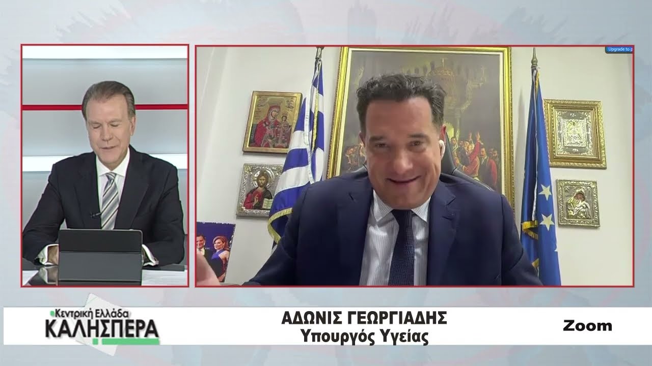 O Υπουργός Υγείας Άδωνης Γεωργιάδης στην TRT 100226