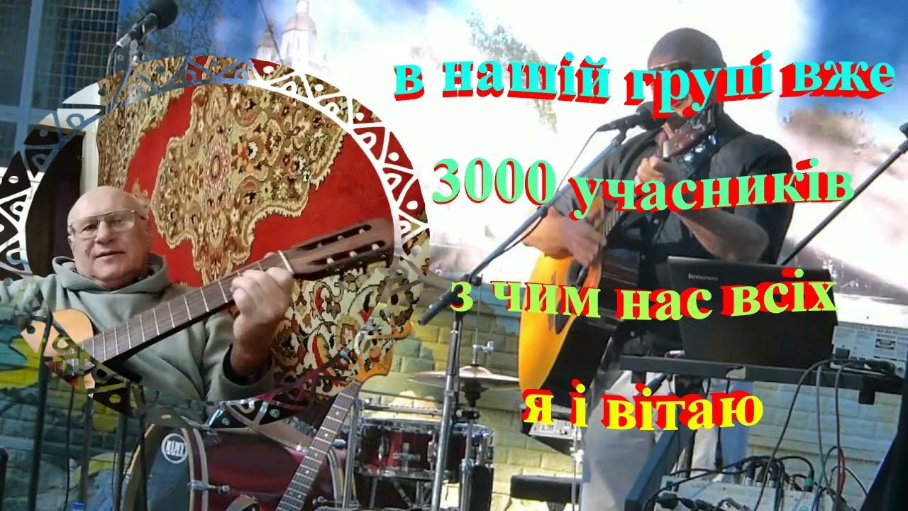 вірні друзі