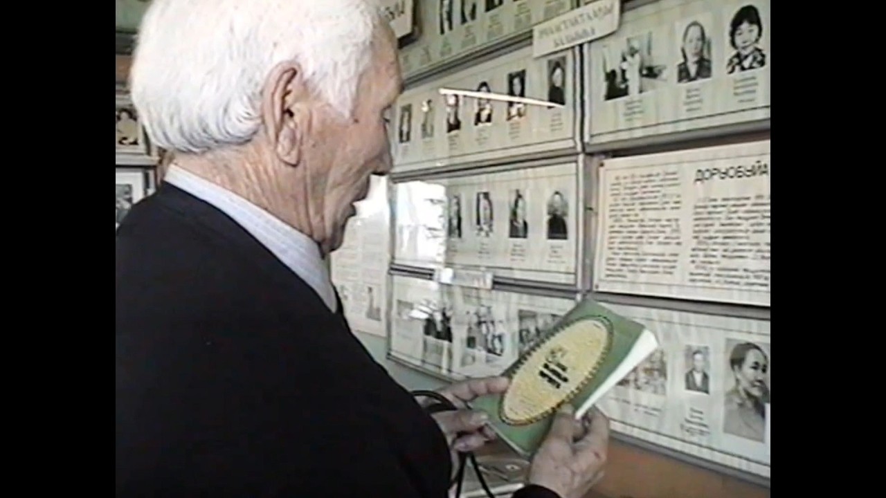 2004 с. III чааһа - 