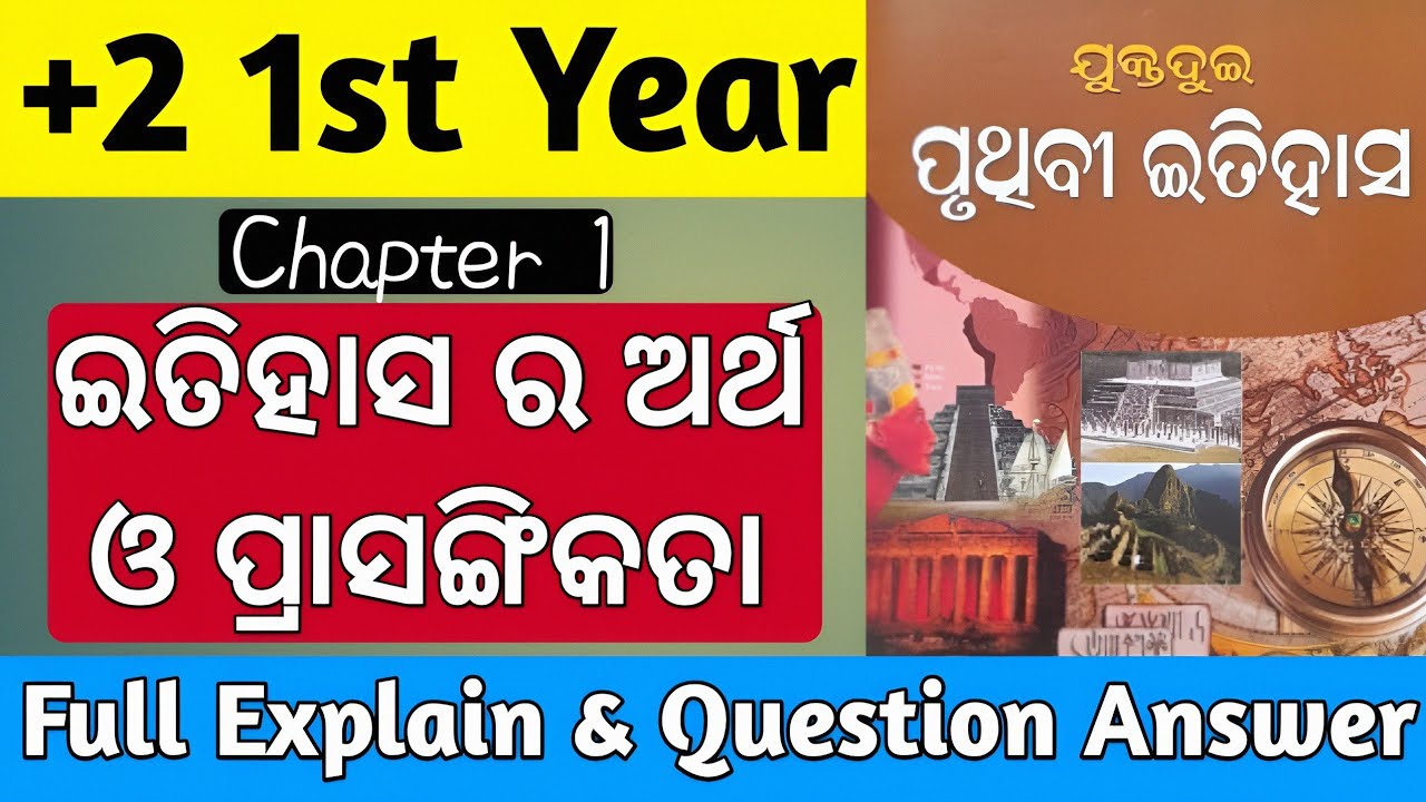 +2 first year history chapter 1 | Full Explanation | Question and Answer 