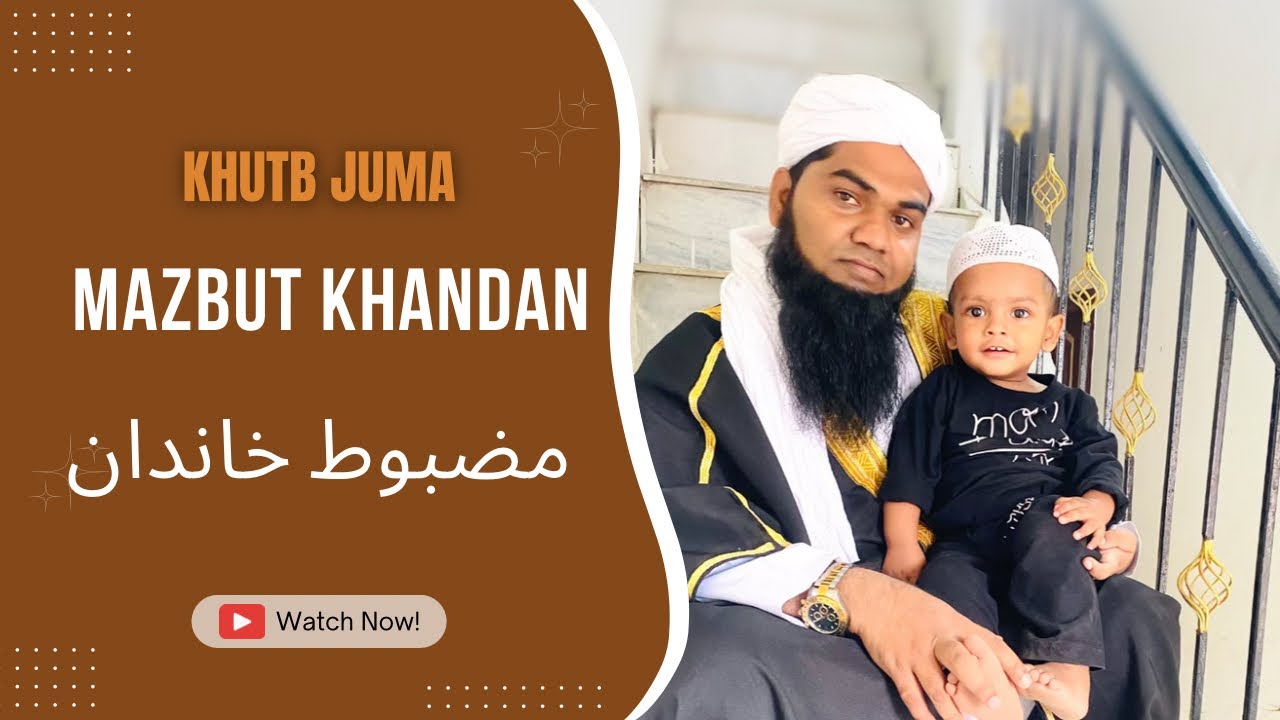 Mazbut Khandan || Sila Rahmi || Rishta Nata || Salfiya Masjid || By ​⁠@FirozFaizi_Official