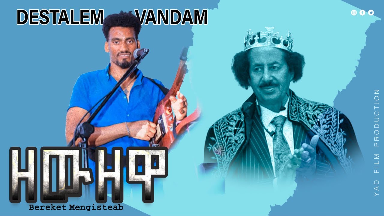 Eritrean Music Destalem Vandam |Bereket Mengsteab |ዘውዘዋ| YAD Film #Eritreanmusic  #tigrinaMusic