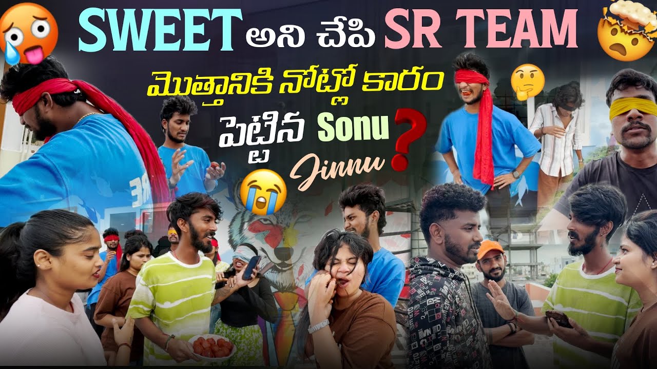 Sweet అని చేపి Sr team మొత్తానికి నోట్లో కారం పెట్టిన sonu jinnu|| @Shree_Prabha_Official