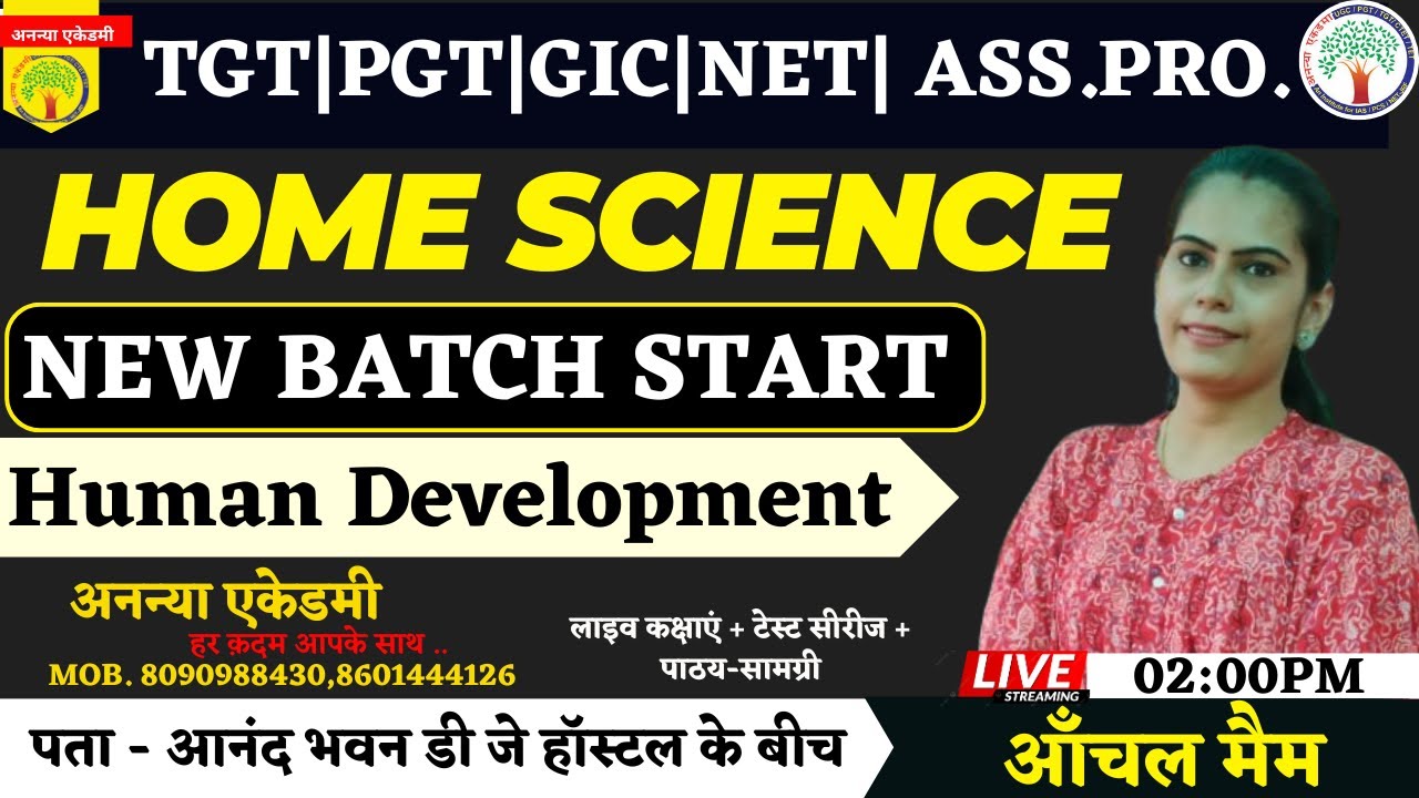 Lec 07- Human Development | Home Science | New Batch Start | TGT, PGT, LT, GIC, NET, | Aanchal Ma'am