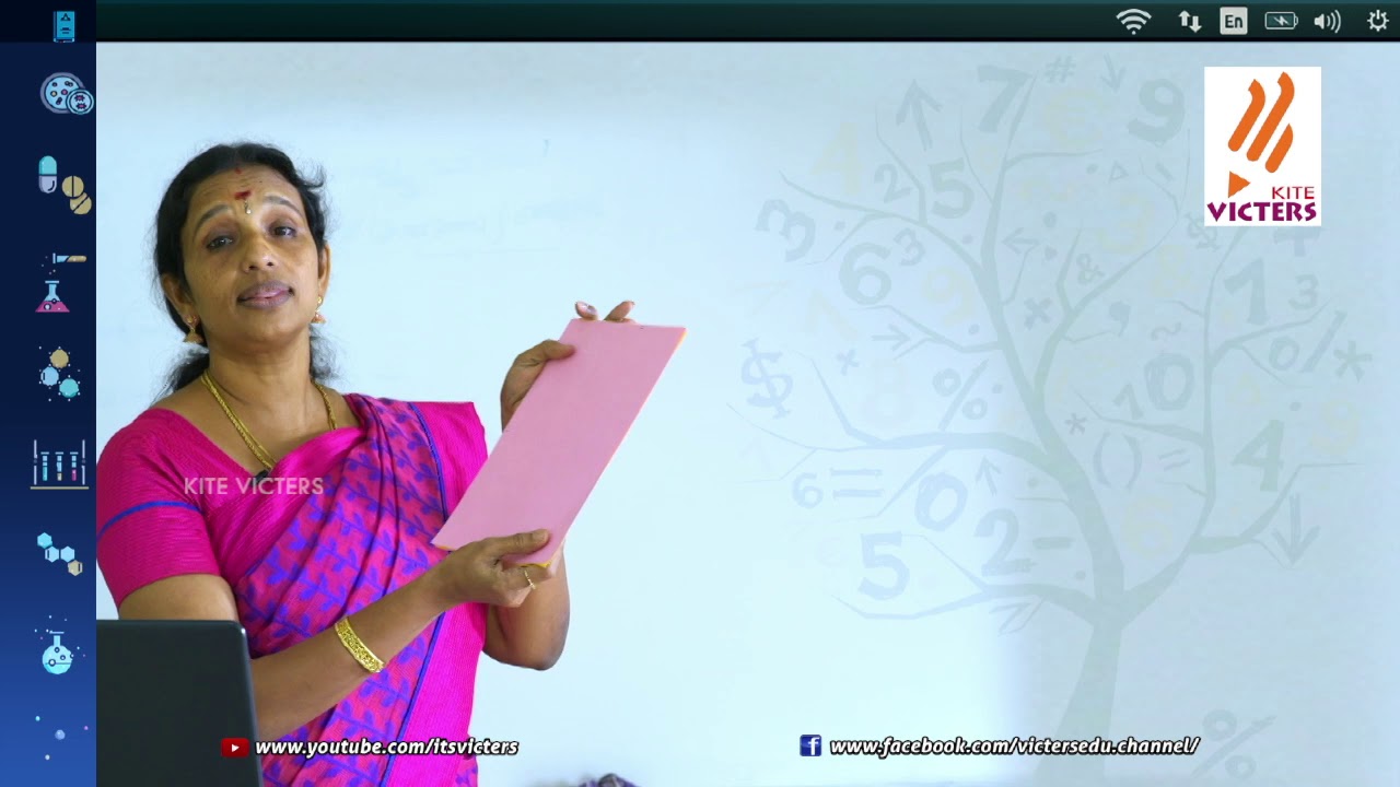 KITE VICTERS STD 8 mathematics Class 01 (First Bell-ഫസ്റ്റ് ബെല്‍)