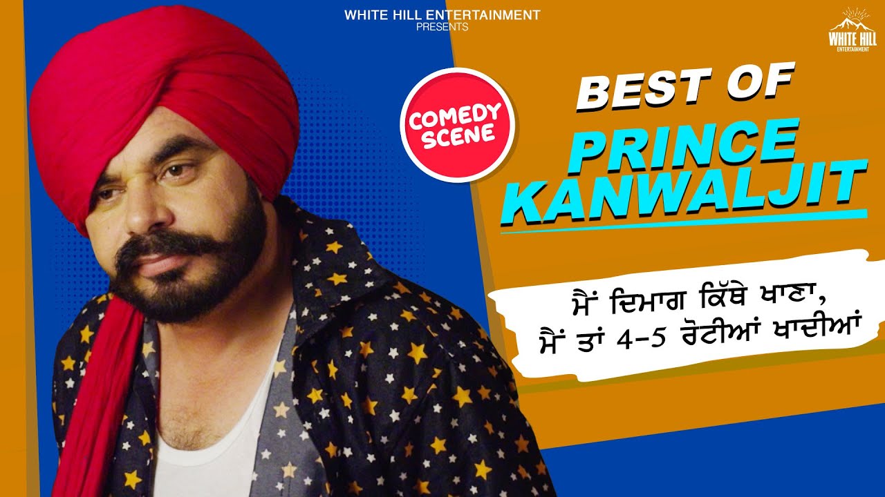 Funny Comedy by Prince Kanwaljit | Best Punjabi Scene | Punjabi Comedy  | Non Stop Comedy